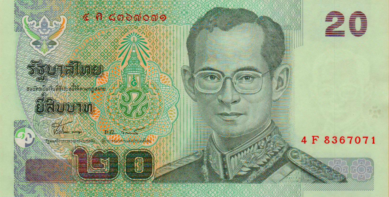 Thailand 20 2003 UNC P-109/05